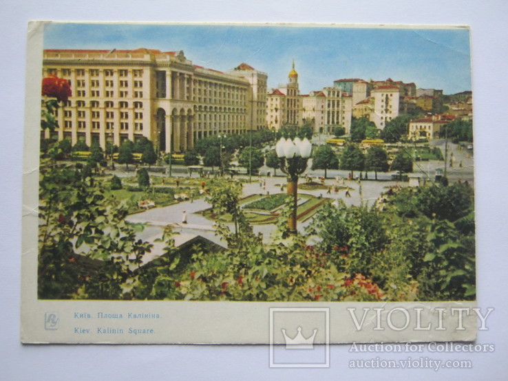 Киев.Площадь Калинина.1963г., фото №2