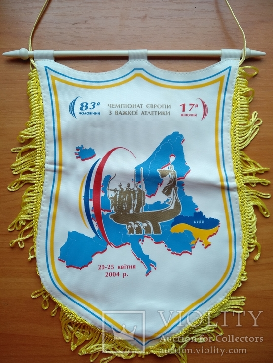 Вымпел чемпионат Европы по тяжёлой атлетике 2004 год Киев, спорт, фото №2