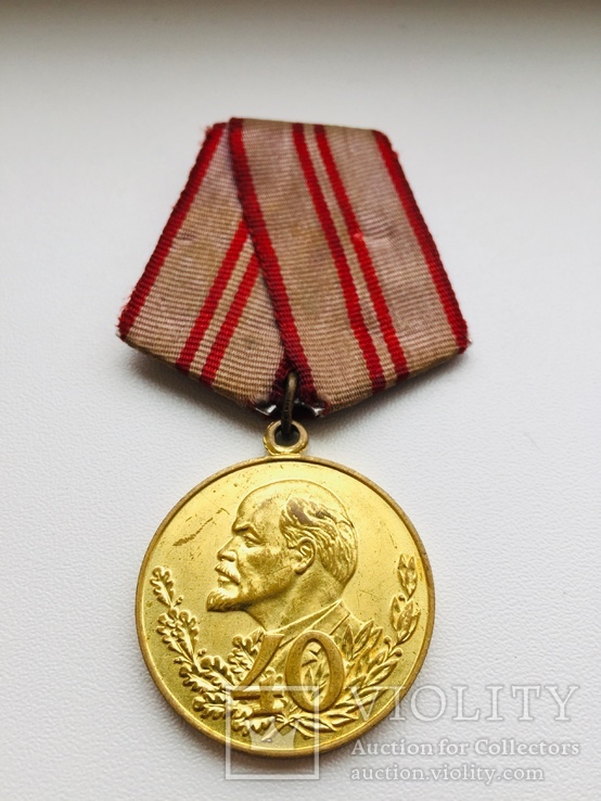 Медаль 40 лет Вооруженных Сил СССР., фото №2