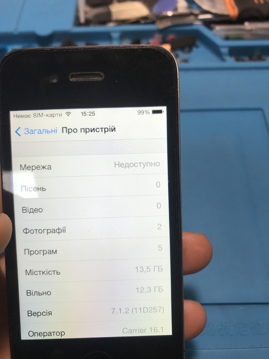 IPhone 4 16Gb Black, numer zdjęcia 8