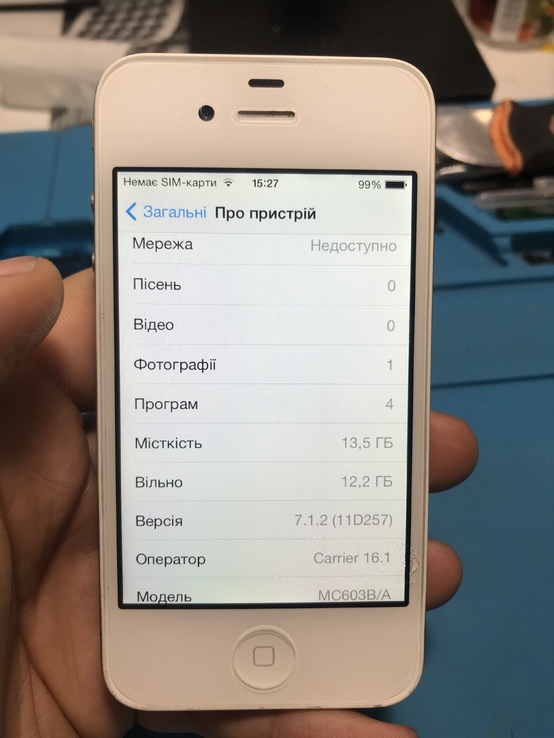 IPhone 4 16Gb White, numer zdjęcia 7