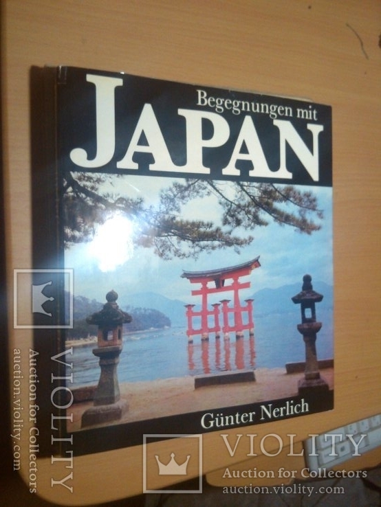Япония альбом 78 год( издательство ГДР футляр суперобложка большой формат)