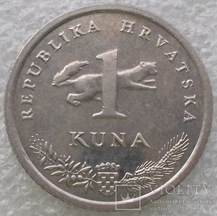 1 Куна 2009 г. Хорватия