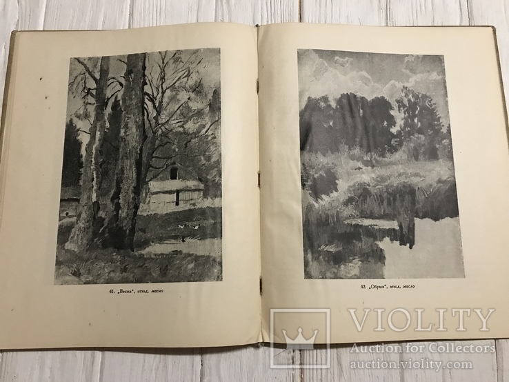1939 Живопись: Б. В. Йогансон, фото №11