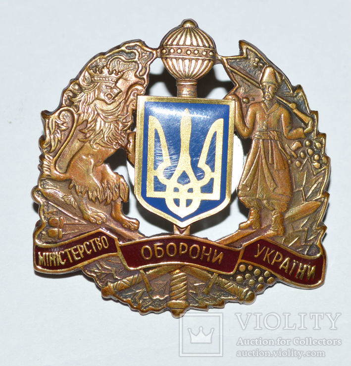 Министерство обороны украины