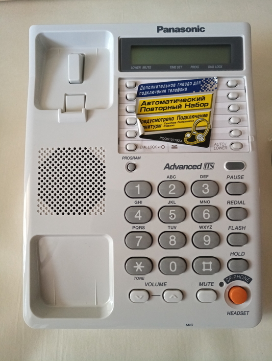Проводной телефон Panasonic KX-TS2365RUW White, фото №5