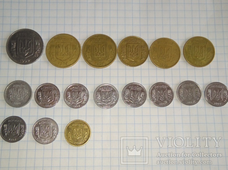 Украинские монеты 1992-1996 год, фото №2