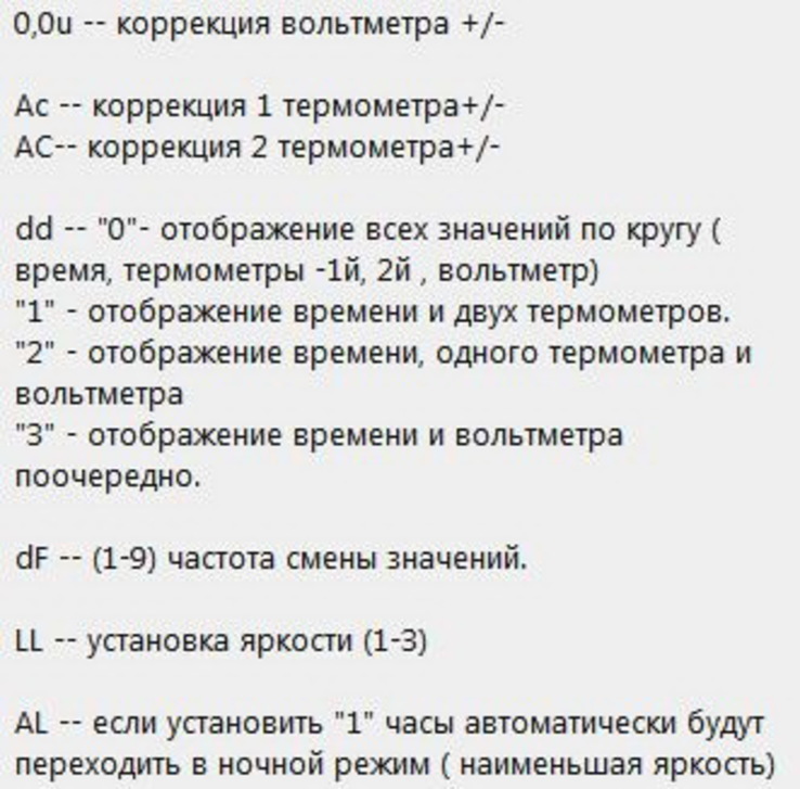 Часы автомобильные вольтметр, термометр три в одном, фото №5