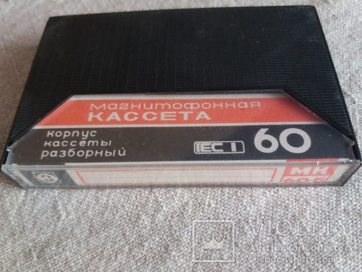 Кассетв аудио  МК-60-5. 1989. 10 щт. одним лотом. Новые, фото №3