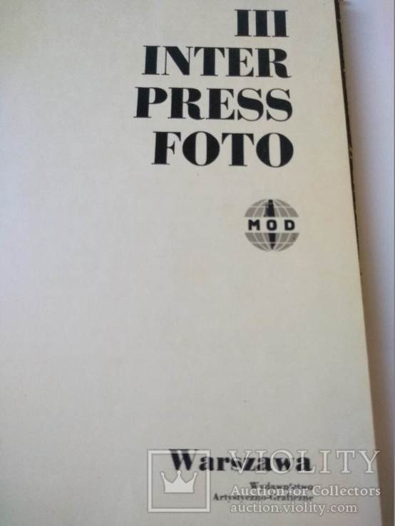 Фотоальбом. Interpress-Foto. 1966 р., фото №5