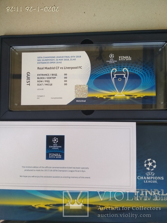 Билет Лиги Чемпионов 2018 (Real Madrid CF vs Liverpool FC), фото №9