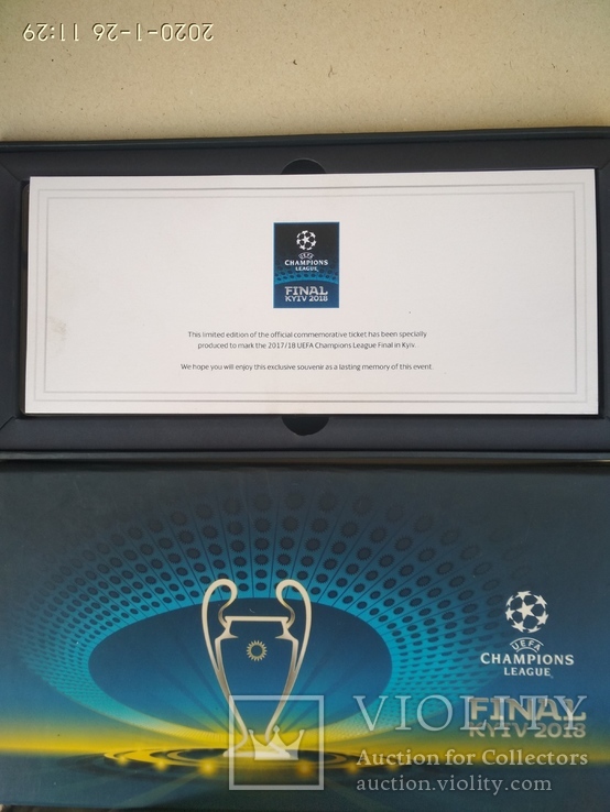 Билет Лиги Чемпионов 2018 (Real Madrid CF vs Liverpool FC), фото №10