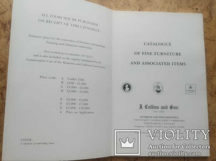 Справичник по актиквариату и картинам Ф. Коллинза и сыновей, фото №5