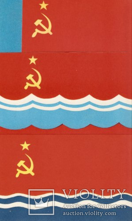 Набор "Флаги союзных республик". Выпуск 1967 год, фото №6