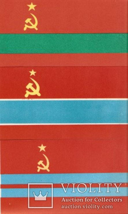 Набор "Флаги союзных республик". Выпуск 1967 год, фото №7