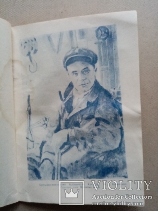 Каталог Виставка народного містецтва  кіровоградської області 1957 рік, фото №9