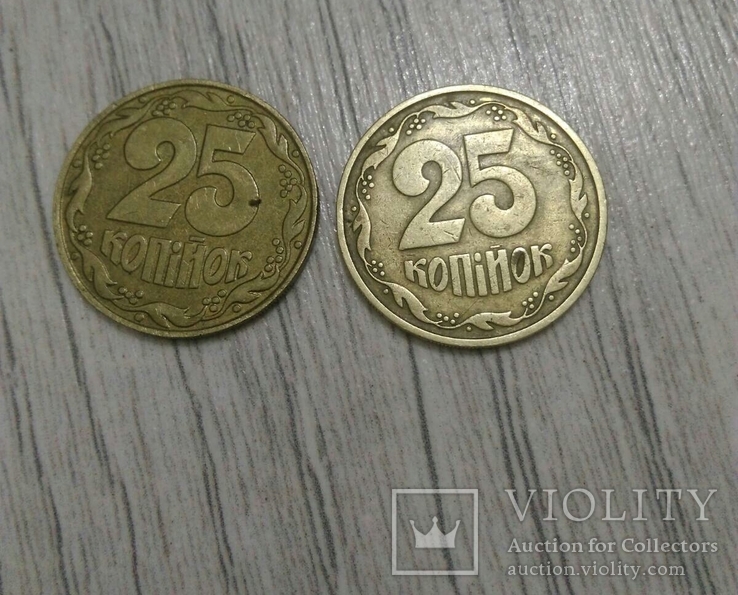 25 копеек 1992 года Украина, фото №2