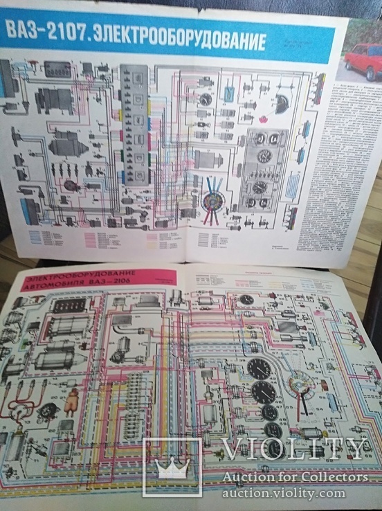Каталог электрооборудования ВАЗ, фото №10