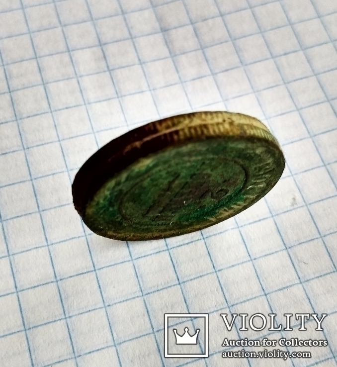 Заліпуха 2 мідних царських монет, фото №8
