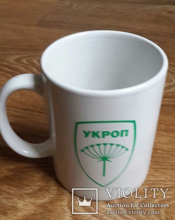 Кружка\чашка "УКРОП" новая