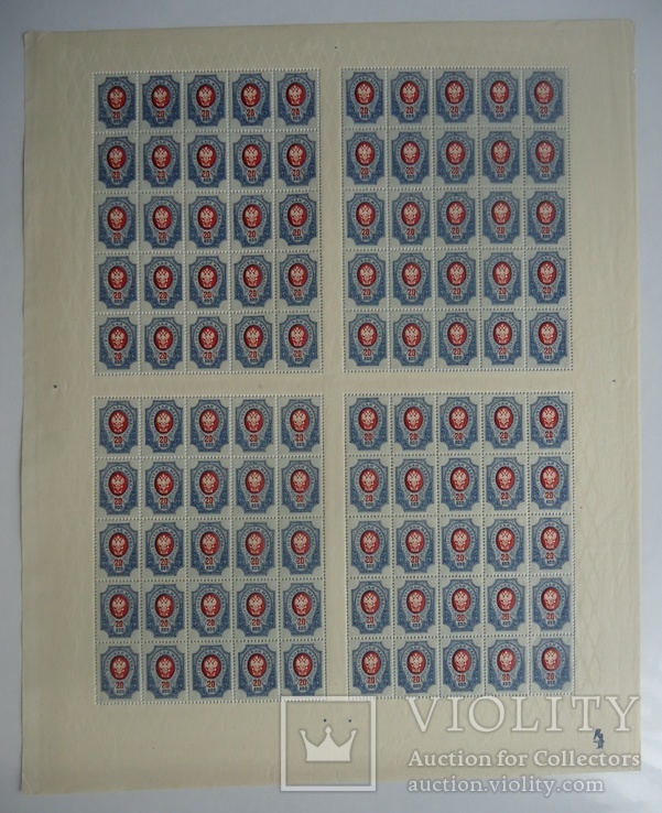 1914-18 гг стандарт 20 коп лист с КЗ 4, фото №2