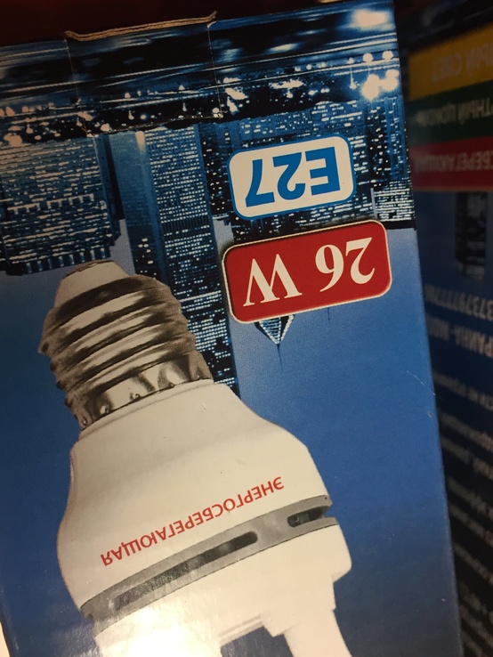 Лампы энергосберегающие мощные на26 w.10 шт., фото №7