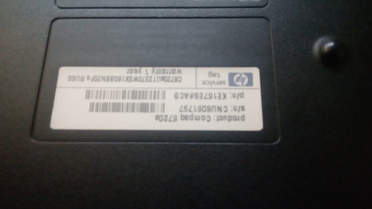 HP Compag 6720s, photo number 9