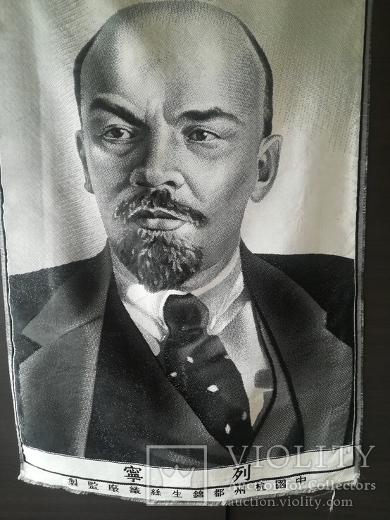 Портрет Ленин производство Китай, фото №3