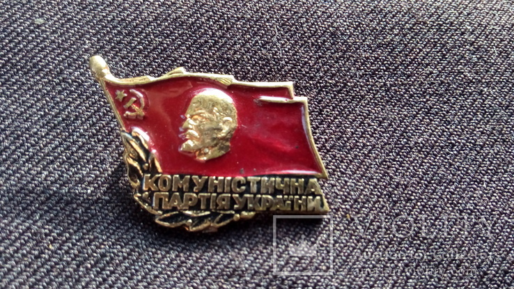Комунистычна  партия украины