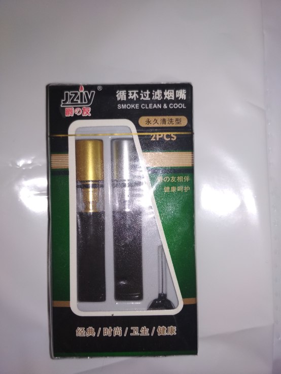 Мундштук для сигарет с фильтром 2 шт упаковка