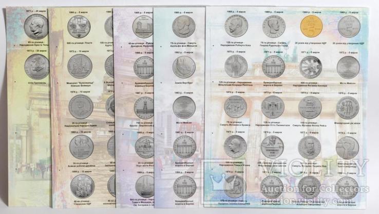 Комплект листов с разделителями для памятных монет ГДР 1968 -1990гг тип2, фото №3