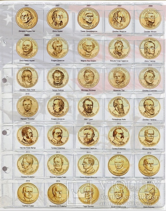 Комплект листов для однодолларовых монет США серии "Президенты и "Сакагавея" без МД, фото №5