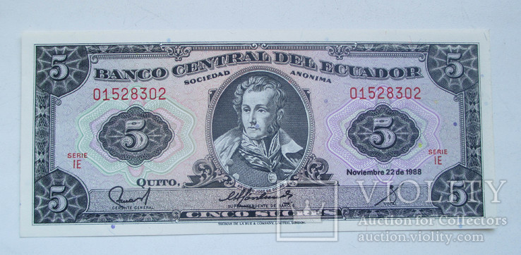5 сукрес 1988(Эквадор)№01528302