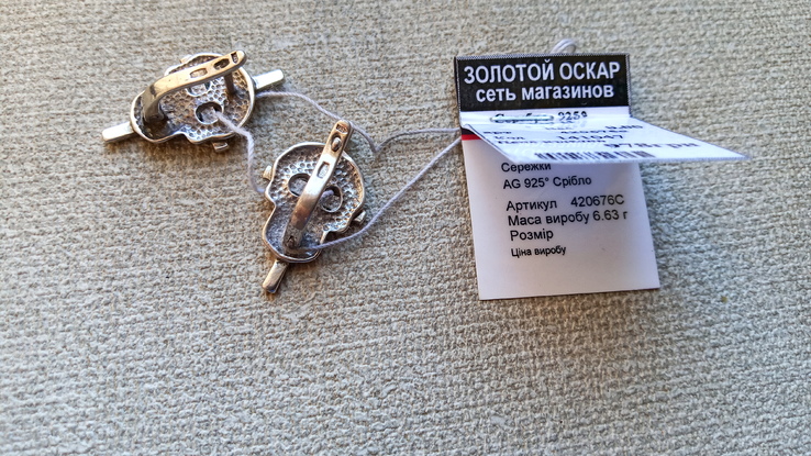 Серьги, серебро 925, вставки цирконы., фото №10