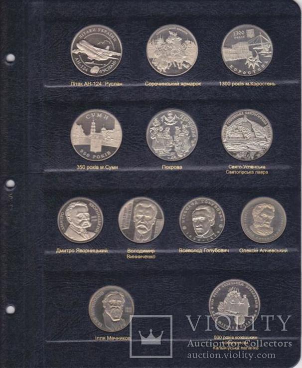 Альбом с футляром для юбилейных монет Украины. Том II (2006-2012 гг.) Коллекционеръ, фото №8