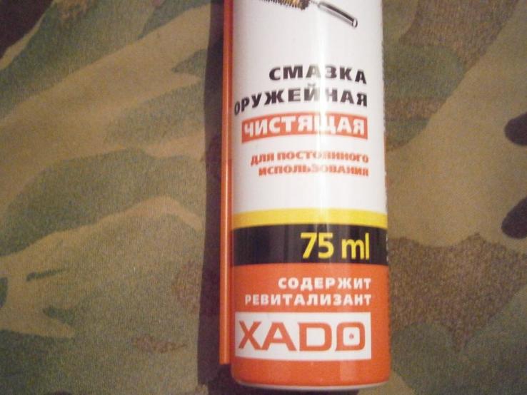 Смазка оружейная чистящая Verylube - 75мл., numer zdjęcia 3