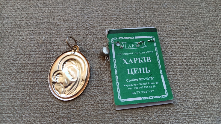 Иконка "Матерь Божья  " серебро 925., photo number 5