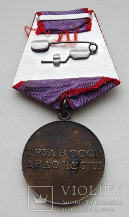 Доки и награды на депутата женщину Казахской ССР, фото №5