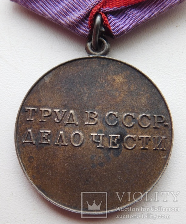 Доки и награды на депутата женщину Казахской ССР, фото №6