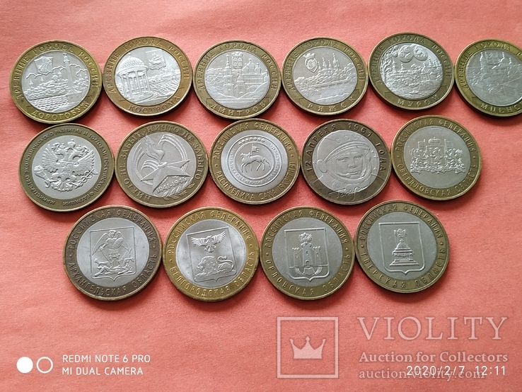 Юбилейные монеты России, фото №2