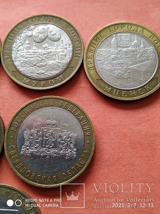 Юбилейные монеты России, фото №5