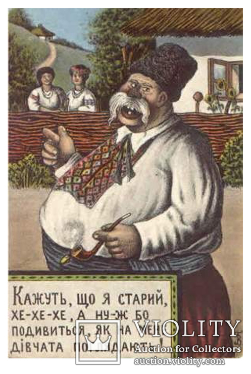 Кажуть що я старий хе-хе А ну ж бо подивиться як на мене дівчата поглядають!