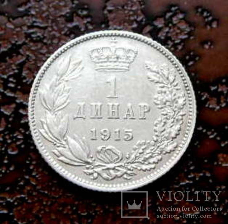 1 динар Сербия 1915 состояние UNC серебро, фото №3