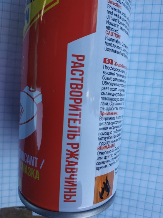 Проникающая смазка " Жидкий ключ " COBRA 200ml, photo number 3