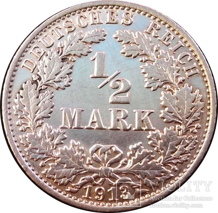 Германия ½ марки, 1905,серебро,Г79