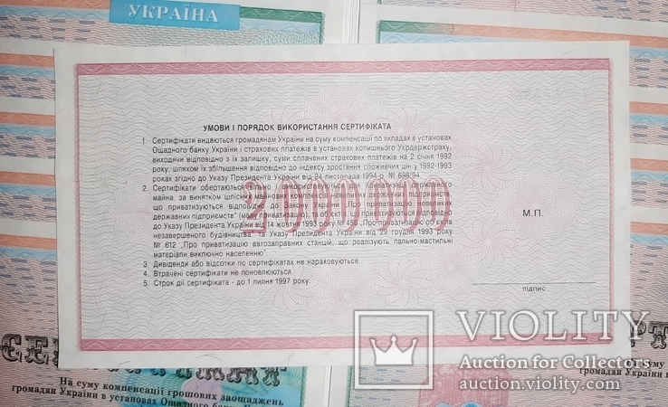 Сертифікат 2000000 карбованців 20 шт підряд UNC / Пресс Серія АБ Чистий, фото №4