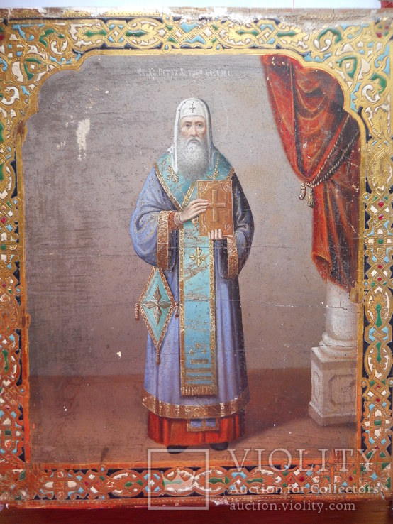 Икона Святителя Петра Митрополита Московского Киевского и всея Руси