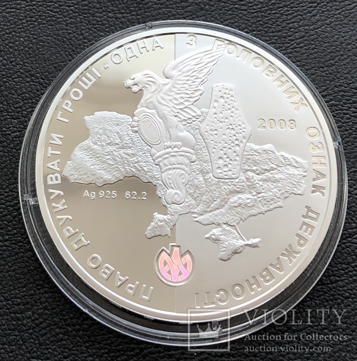 Срібна медаль НБУ - 10 років Монетному двору. Тираж 500 шт. 2008 рік. 62,2 грам., фото №5