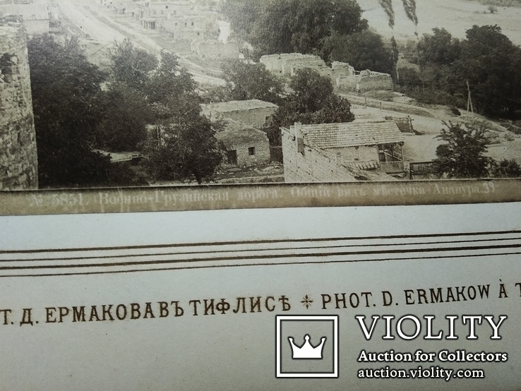 Военно-Грузинская дорога. Общий вид Ананура., фото №8