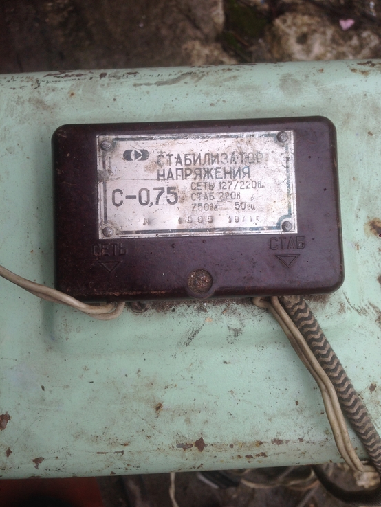 Стабілзатор напруги С-0,75, фото №3